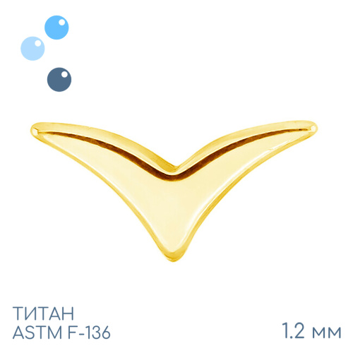 Накрутка Wing Gold 1.2 мм